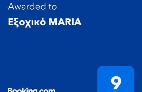 Paloukia House | Εξοχικό MARIA