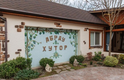 Abrau-Dyurso Hotel | Абрау Хутор
