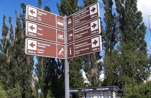 Zelenogradsk Apartment | Апартаменты Зеленоградск