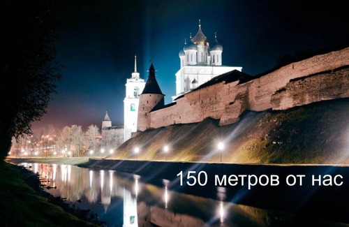 Pskov Old Town Apartment | Апартаменты "У Кремля"