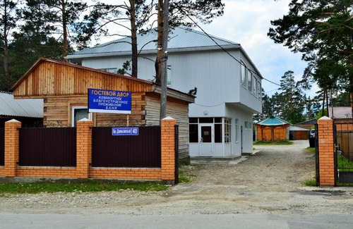 Arshan House | Гостевой двор 860