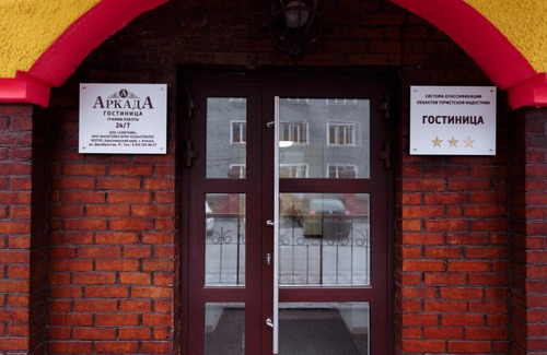 Achinsk Hotel | Гостиница "Аркада"