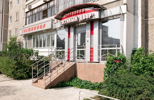 Verkhnyaya Pyshma Hotel | Гостиный Двор