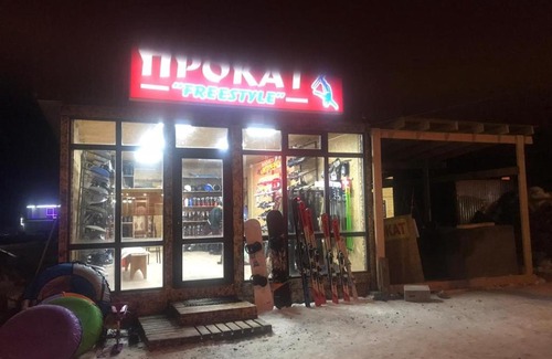 Arkhyz Other | Домики отдыха