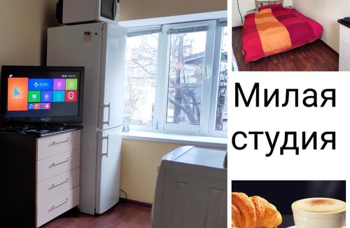 Pyatigorsk Apartment | !Милая студия в самом центре курорта WI-FI