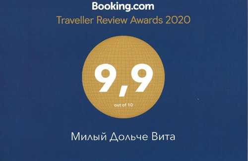 Barybino House | Милый Дольче Вита