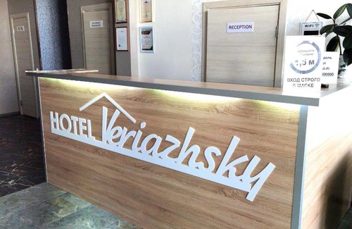 Veliky Novgorod Hotel | Отель "Веряжский"