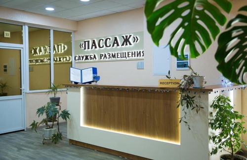 Yessentuki Hotel | Отель Пассаж