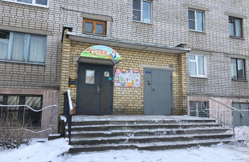 Petrozavodsk Hotel | "Соня" мини-гостиница