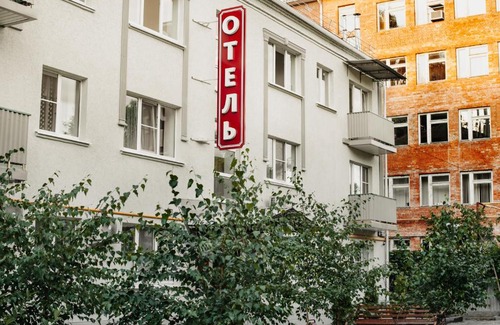 Mineralnye Vody Hotel | София