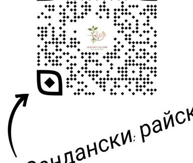Sandanski Apartment | Студио Кокетно