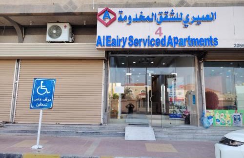 Nairyah Apartment | العييري للشقق المخدومة النعيرية 4