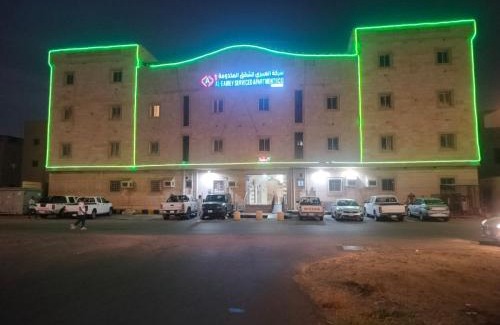 Jizan Apartment | العييري للشقق المخدومه جازان 1