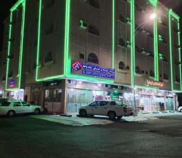 Ha'il Apartment | العييري للشقق المفروشة حائل1