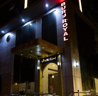 Salalah Apartment | برج رويال للشقق الفندقيه