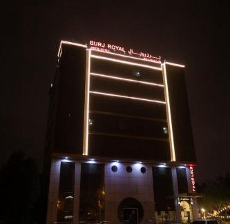 Salalah Apartment | برج رويال للشقق الفندقيه