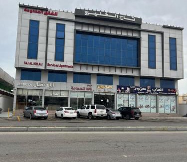 Dammam Hotel | تاج الخليج للشقق المخدومة