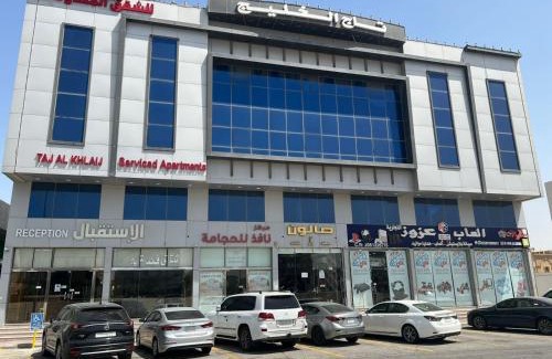 Dammam Hotel | تاج الخليج للشقق المخدومة