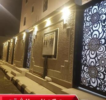 Abha Apartment | حي الرحمه