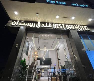 Medina Apartment | ريست ان Rest In Hotel