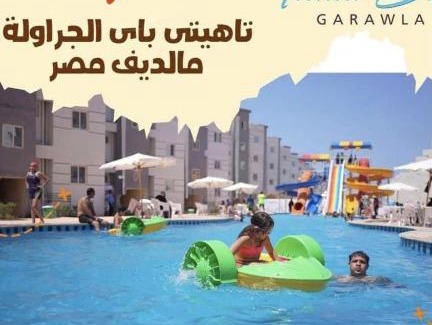 Marsa Matruh Apartment | شاليه للايجار بالساحل الشمالي قرية تاهيتي باي الجراولة قبل مطروح ب ٢٢ كيلو