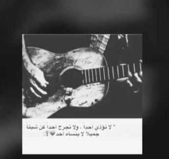 Al Riyadh Apartment | شرورة