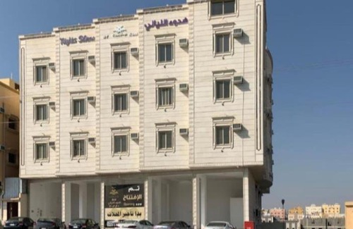 Abha Apartment | شقق هدوء الليالي للشقق المخدومة
