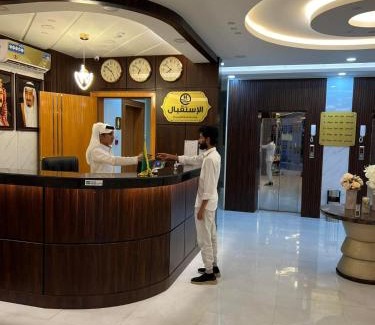 Abha Apartment | شقق هدوء الليالي للشقق المخدومة