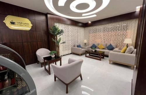 Abha Apartment | شقق هدوء الليالي للشقق المخدومة