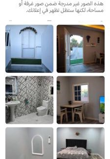 Medina Apartment | شقه خاصه
