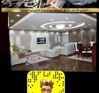 Agouza Apartment | شقه فندقية