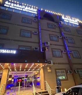 Nejran Hotel | فندق عصر الفخامة