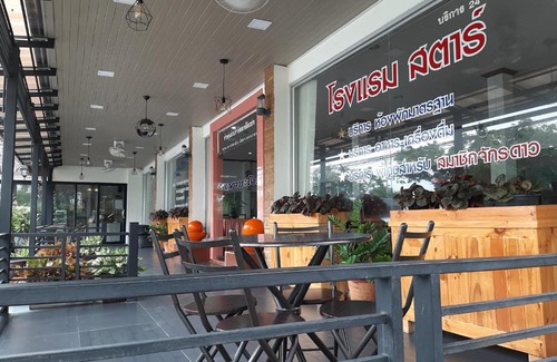 Nakhon Nayok Hotel | สตาร์ รีสอร์ท (สี่แยก จปร)