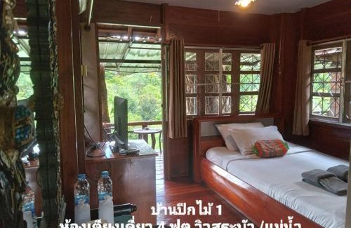 Pai House | เรือนแฝด Brook view