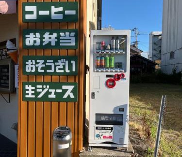 Aomori House | ドエルノースポイント