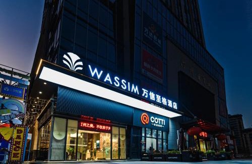 Longyan Hotel | 万信至格酒店汀州古城卧龙书院店