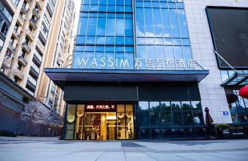 Longyan Hotel | 万信至格酒店汀州古城卧龙书院店