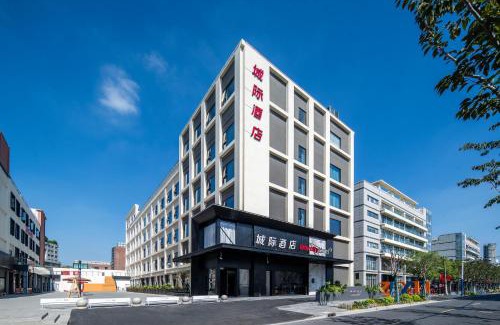 Hongqiao Hotel | 上海虹桥中心城际酒店