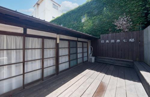Chidoricho Villa | 倉敷の宿国登録有形文化財旧吉田彦七邸一棟貸切1日一組限定昭和時代の典型的平屋住宅歴史的な古民家に泊まる特別な体験昭和の雰囲気を満喫する日本の伝統建築で過ごす非日常を