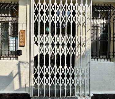West Central District Bed & Breakfast | 台南包棟民宿 灰熊人文-預訂後聯繫才會保留