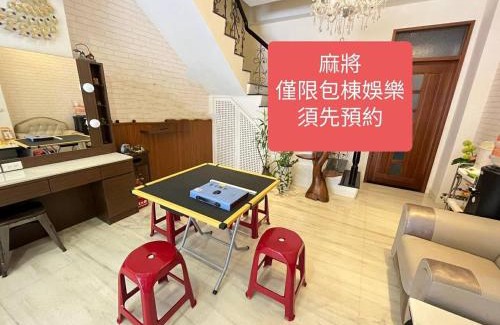 West Central District House | 台南樂河民宿