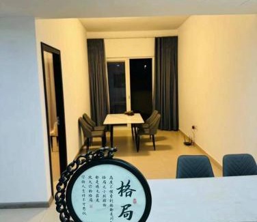 Ajman House | 同鑫青旅