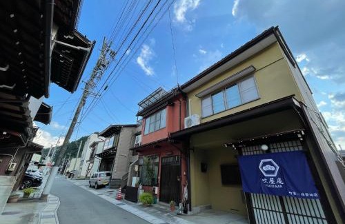 Hida Takayama Onsen House | 吹屋庵