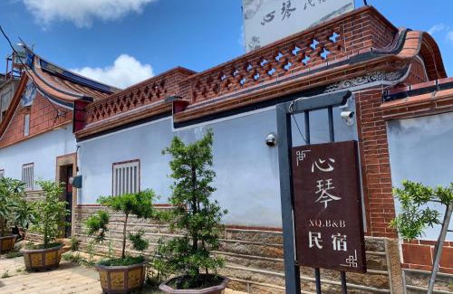 Jinning House | 心琴古厝包棟民宿