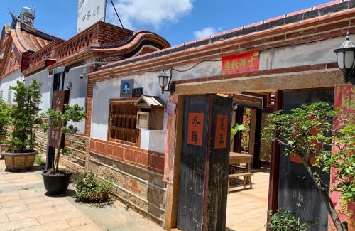 Jinning House | 心琴古厝包棟民宿