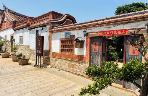 Jinning House | 心琴古厝包棟民宿