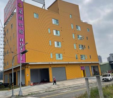 Beitun District Hotel | 星雨行館