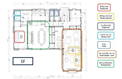 Ota Apartment | 最大17名まで！羽田空港・東京駅の間にある平和島徒歩7分の貸切り一軒家