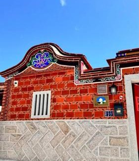 Jinhu House | 木馬丑盒子古厝民宿 Troy Droll Bin