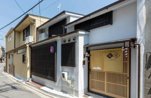 Gion Villa | 東山清水 友庵